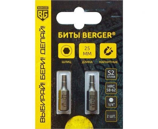 Биты магнитные Hex6, 25 мм, 2 шт, S2 Berger BG BG2379 – изображение 2