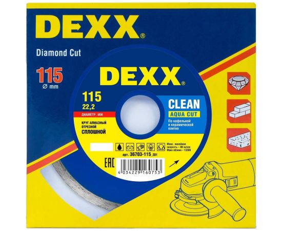 Круг отрезной алмазный для УШМ (115x5x22,2 мм) DEXX 36703-115_z01 – изображение 2