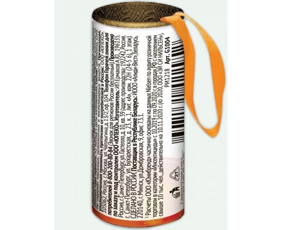 Штучная липкая лента от мух РАПТОР 12645 G1004 – изображение 2