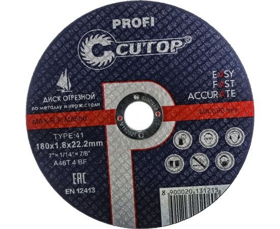 Диск отрезной по металлу T41 (180х22.2 мм) для УШМ CUTOP 18018 – изображение 3