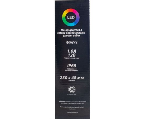 Подводный светодиодный светильник СТАРТ с пультом ДУ СТАРТ 12LED Подводный – изображение 3