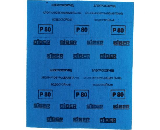 Шкурка шлифовальная на тканевой основе водостойкая (10 шт; 230х280 мм; Р80) Biber 70654 тов-165711 – изображение 3