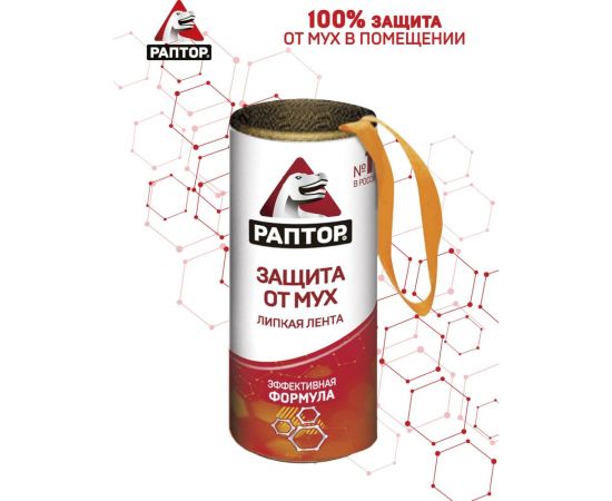 Штучная липкая лента от мух РАПТОР 12645 G1004 – изображение 5