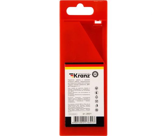 Набор сверл по дереву 4-10 мм, 5 шт KRANZ KR-91-0750 – изображение 5