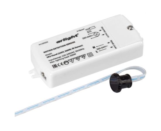 ИК-датчик Arlight SR2-Hand 0 20222 