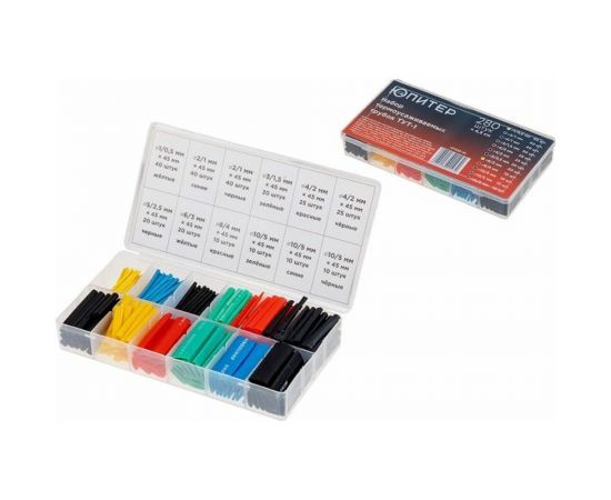 Набор термоусаживаемых трубок ЮПИТЕР ТУТ-1 BOX 280 штук JP7230-01 