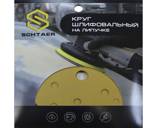 Абразив на бумажной основе в кругах 15 отв D 150 P400 набор 10 шт Schtaer 255 Abrasive paper 255Sc400 