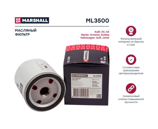 Фильтр масляный Audi A3 (8V, 8P) 12- / Q3 13-, Skoda Octavia III 13- / Kodiaq 17-, VW Golf MARSHALL ML3500 – изображение 2