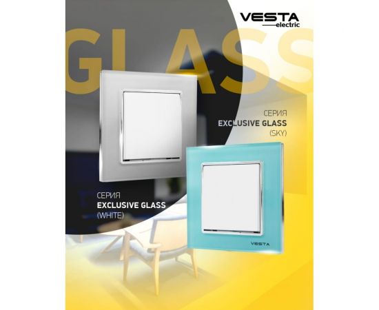 Одноклавишный выключатель Vesta Electric Exclusive Blue FVK050103SIN – изображение 3