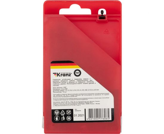 Набор сверл по металлу HSS 1.5-6.5 мм, 13 шт KRANZ KR-91-0631 – изображение 3