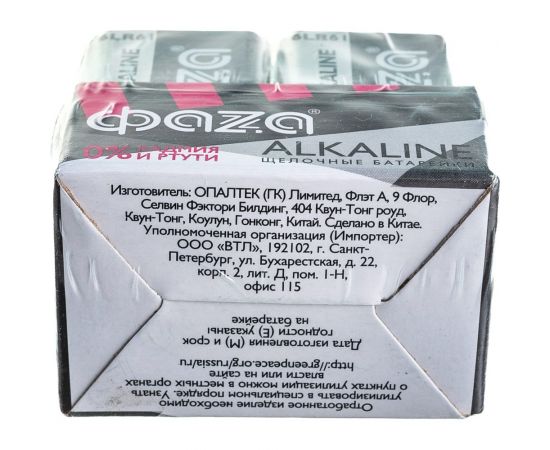 Алкалиновая батарейка ФАZА 6LR61 Alkaline Pack-4 5030602 – изображение 3