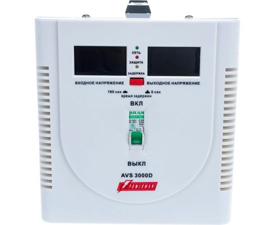 Стабилизатор напряжения Powerman 1ф 3 кВА AVS 3000 D 1192185 – изображение 4