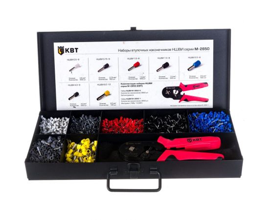 Набор втулочных наконечников НШВИ КВТ М-2850-1 75274 – изображение 4