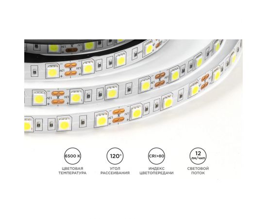 Светодиодная лента OGM 12В, 14,4Вт/м, smd5050, 60д/м, ip20, 12лм/чип, подложка 10мм, 5м, 6500к. / LSE-270 – изображение 4