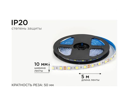 Светодиодная лента OGM 12В, 14,4Вт/м, smd5050, 60д/м, ip20, 12лм/чип, подложка 10мм, 5м, 6500к. / LSE-270 – изображение 5