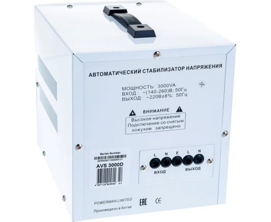 Стабилизатор напряжения Powerman 1ф 3 кВА AVS 3000 D 1192185 – изображение 6
