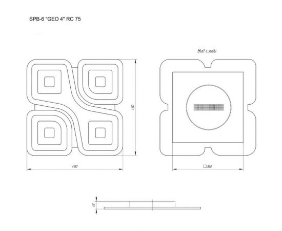 Потолочный светильник ЭРА светодиодный GEO с ДУ SPB6 GEO 4 RC 75 75Вт 3000-6500К Б0050919 – изображение 6