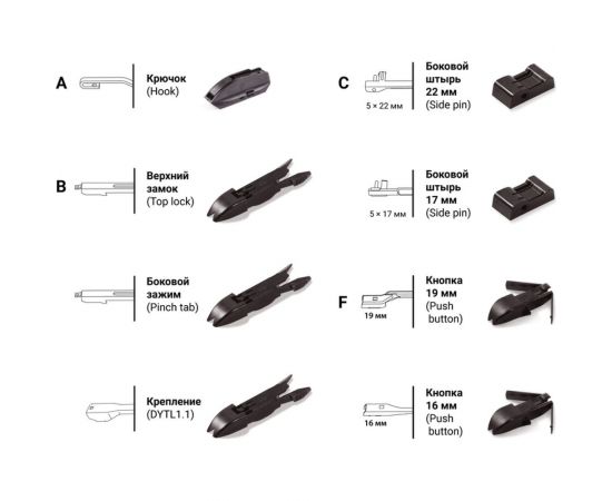 Щётка стеклоочистителя зимняя, в резиновом кожухе AUTOPROFI WIN-20 – изображение 6