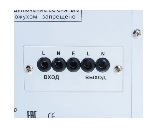 Стабилизатор напряжения Powerman 1ф 3 кВА AVS 3000 D 1192185 – изображение 7