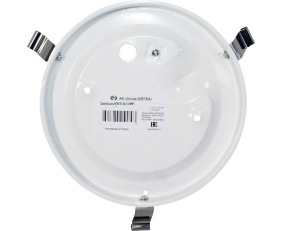 Светильник ЭЛЕТЕХ "Колорика Арин 250 НПБ 01-60-130 М15 проз.пес.3 цв. бел.кор.жел /кл.штамп металлик ИУ 1005404769 – изображение 8