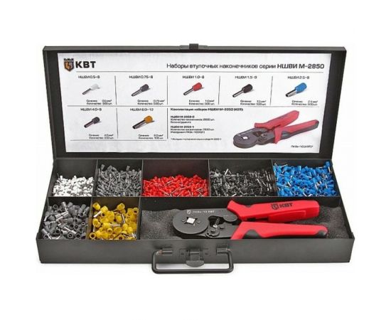 Набор втулочных наконечников НШВИ КВТ М-2850-1 75274 – изображение 8