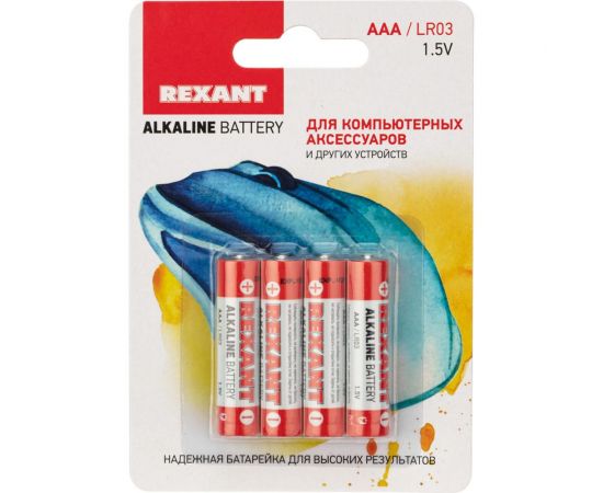 Алкалиновая батарейка REXANT AAA, LR03 4 шт 30-1012 