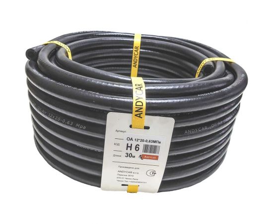 Шланг резиновый 3-х слойный маслобензостойкий ГОСТ 10362-2017 (12х20 мм; 6.3 атм.; бухта 30 м) Andycar H6 