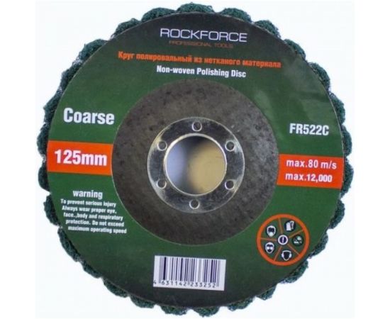 Круг зачистной абразивный (125x22.2 мм; зеленый; max об/мин 12000; мягкий) ROCKFORCE RF-FR522C 