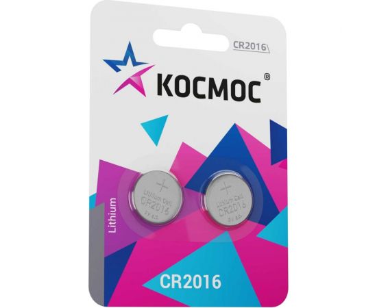 Элемент питания КОСМОС CR2016 3V Lithium 2BL, KOC2016BL2 