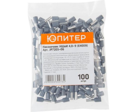 Кабельный наконечник ЮПИТЕР НШвИ 4,0-9 4,0 мм2 100 штук JP7205-06 