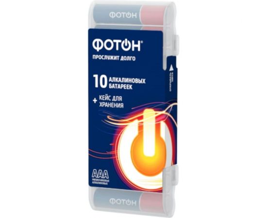 Элемент питания ФОТОН LR03 PB10 пластиковый кейс 24243 