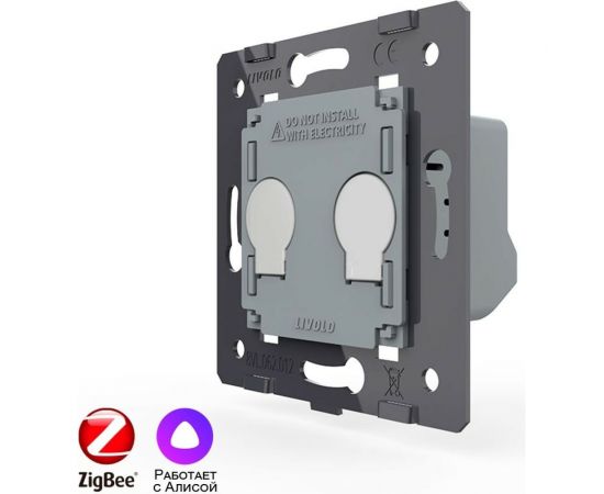 Двухклавишный умный сенсорный выключатель LIVOLO ZigBee (механизм) VL-FC2Z-2G 