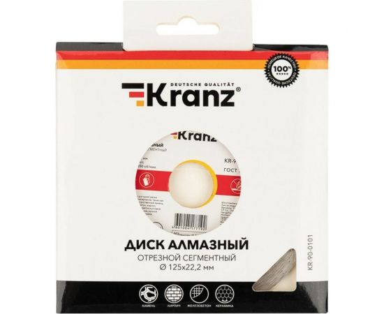 Диск алмазный отрезной сегментный (125x22.2x1.8x10 мм) KRANZ KR-90-0101 – изображение 2