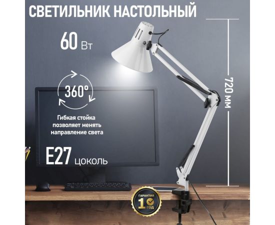 Настольная лампа REXANT Акцент на струбцине Е27 серая 603-1009 – изображение 2