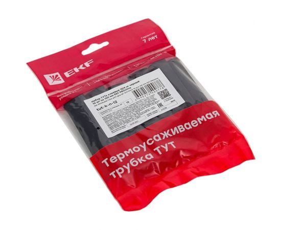 Набор термоусаживаемых трубок EKF ТУТк клеевые 12/4 нг черные 10шт по 100мм PROxima tut-k-n-12 – изображение 2