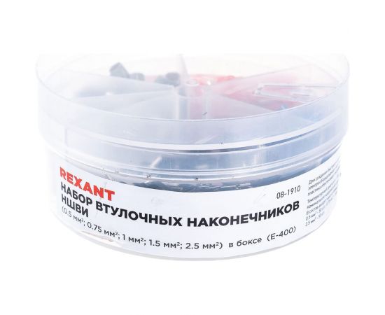 Набор втулочных наконечников REXANT НШВИ в боксе /E-400/ 08-1910 – изображение 2
