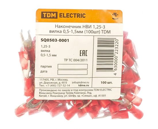 Наконечник TDM НВИ 1,25-3 вилка 0,5-1,5мм 100шт SQ0503-0001 – изображение 2