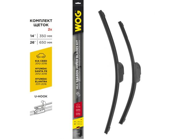 Комплект всесезонных бескаркасных бесшумных щеток стеклоочистителя (2 шт; 26""/650 мм; 14""/350 мм""; Hook) WOG WGC1411 – изображение 2