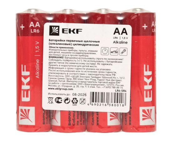 Алкалиновая батарейка EKF типа АА(LR6) шринк 4шт. LR6-SR4 – изображение 2