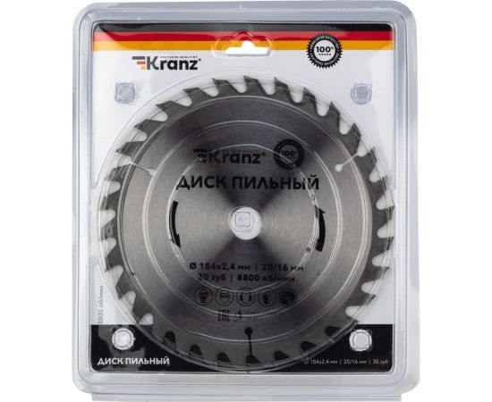 Диск пильный по дереву 184x20/16 мм, 30 зубьев KRANZ KR-92-0109 – изображение 2