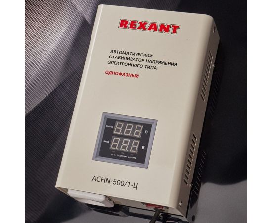 Настенный стабилизатор напряжения REXANT АСНN-500/1-Ц 11-5018 – изображение 3