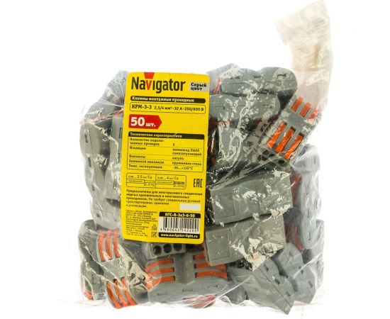 Монтажные клеммы Navigator NTC-R-3x3-6-50, 50 шт в упаковке 14220 – изображение 3