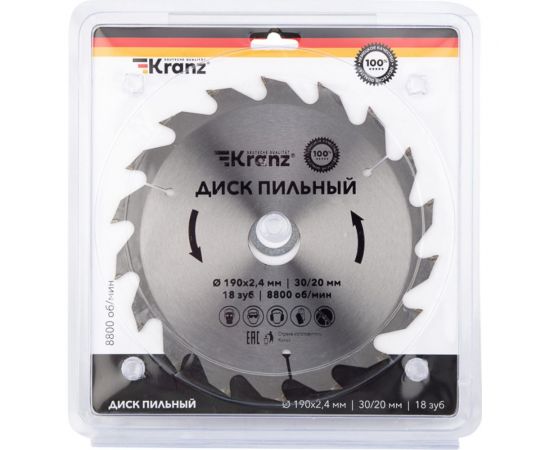 Диск пильный по дереву 190x30/20 мм, 18 зубьев KRANZ KR-92-0112 – изображение 3