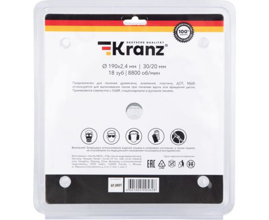 Диск пильный по дереву 190x30/20 мм, 18 зубьев KRANZ KR-92-0112 – изображение 4