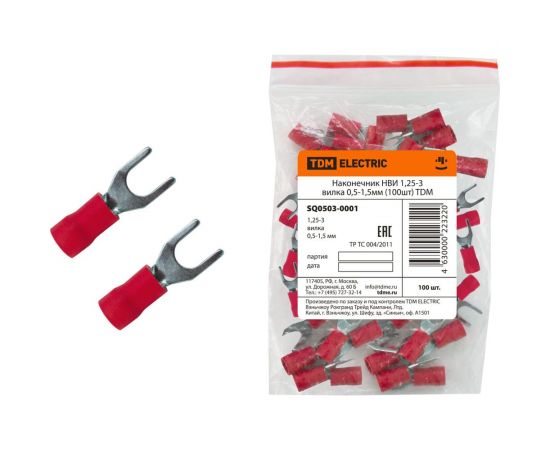 Наконечник TDM НВИ 1,25-3 вилка 0,5-1,5мм 100шт SQ0503-0001 – изображение 4
