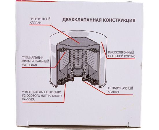 Фильтр масляный 02 М для Лада Ларгус/Renault FELIX 430610023 – изображение 4