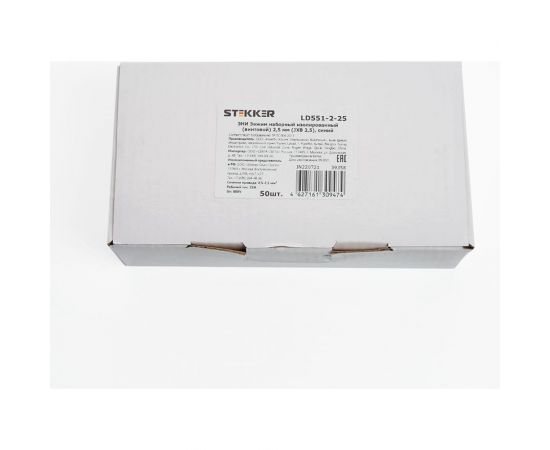 Изолированный наборный зажим (винтовой) STEKKER ЗНИ - 2,5 (JXB2.5), синий 39358 – изображение 5