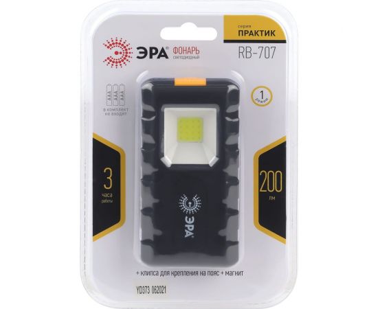 Светодиодный фонарь ЭРА Рабочие Практик RB-707 на батарейках, магнит, клипса-держатель Б0052314 – изображение 5