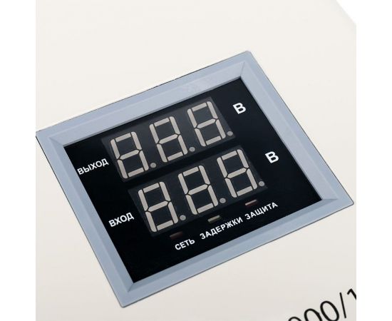 Настенный стабилизатор напряжения REXANT АСНN-500/1-Ц 11-5018 – изображение 5