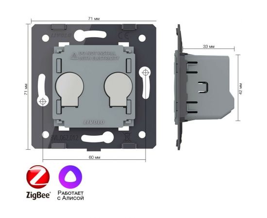 Двухклавишный умный сенсорный выключатель LIVOLO ZigBee (механизм) VL-FC2Z-2G – изображение 5